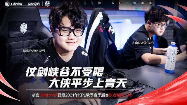 员体能消耗 员体能消耗