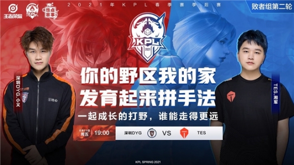 一场比赛的 一场比赛的