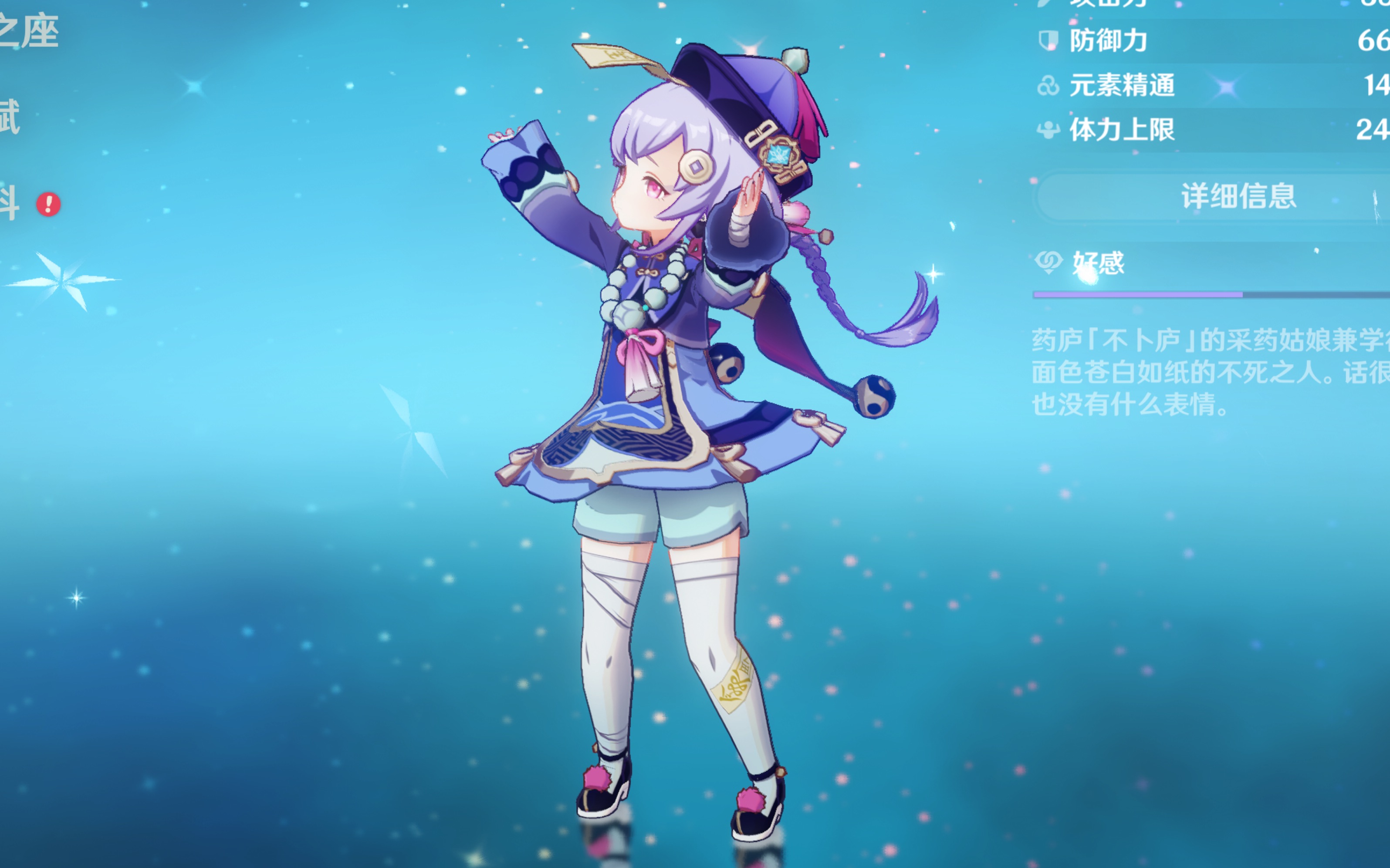 在许多重要 在许多重要