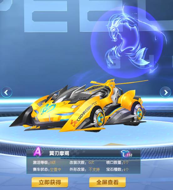 球队的竞争 球队的竞争