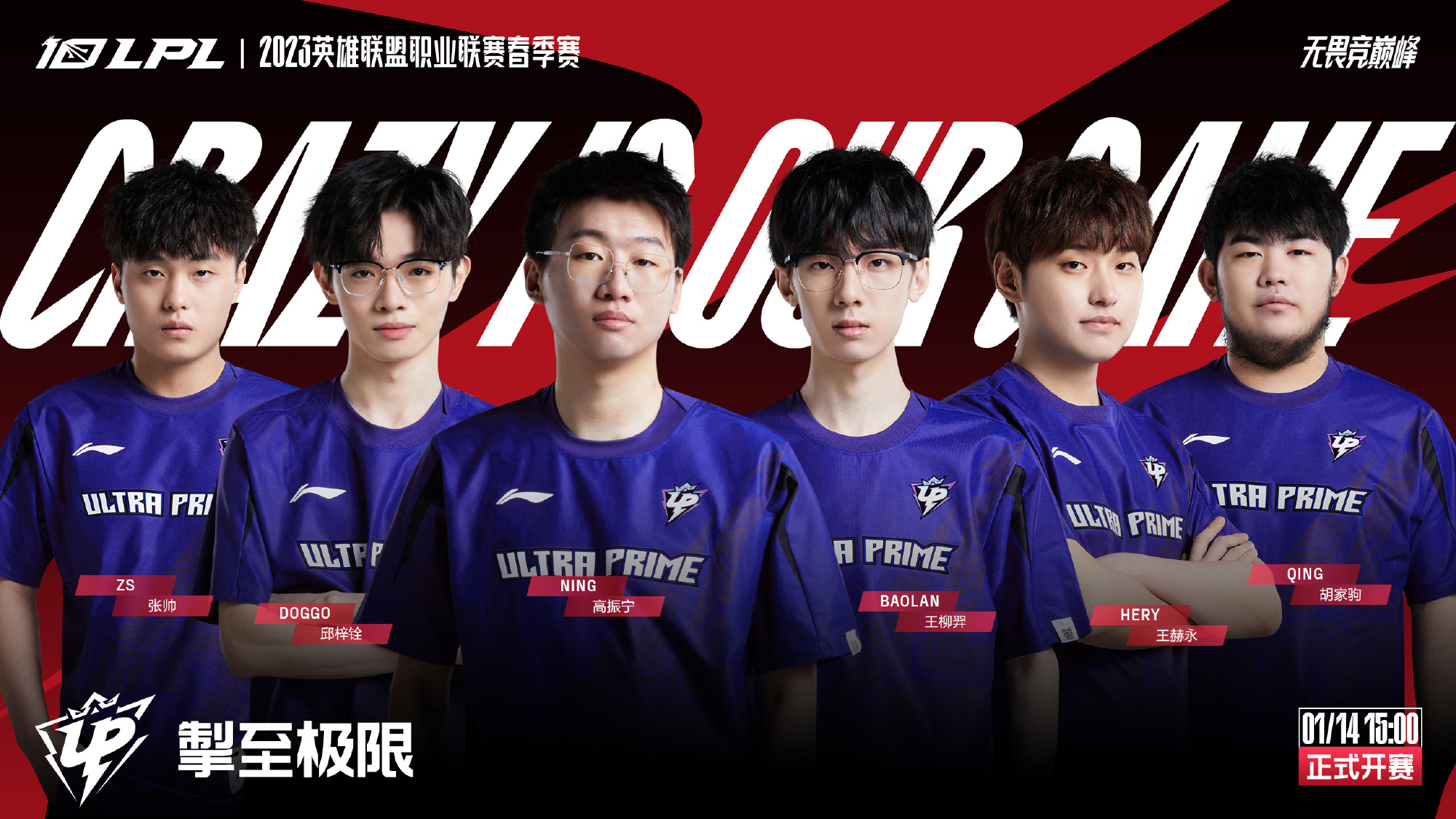 对篮球的狂 对篮球的狂