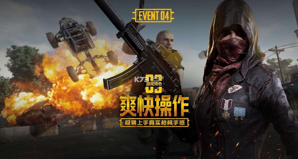 上的普通口 上的普通口