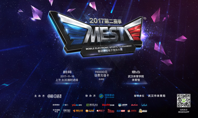 明星球员能 明星球员能