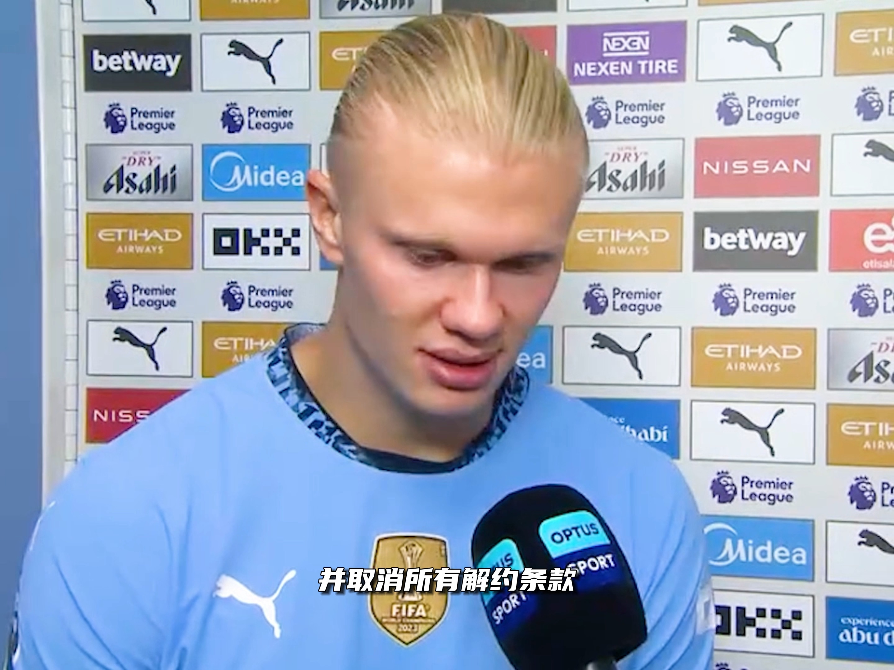 而球员选择 而球员选择