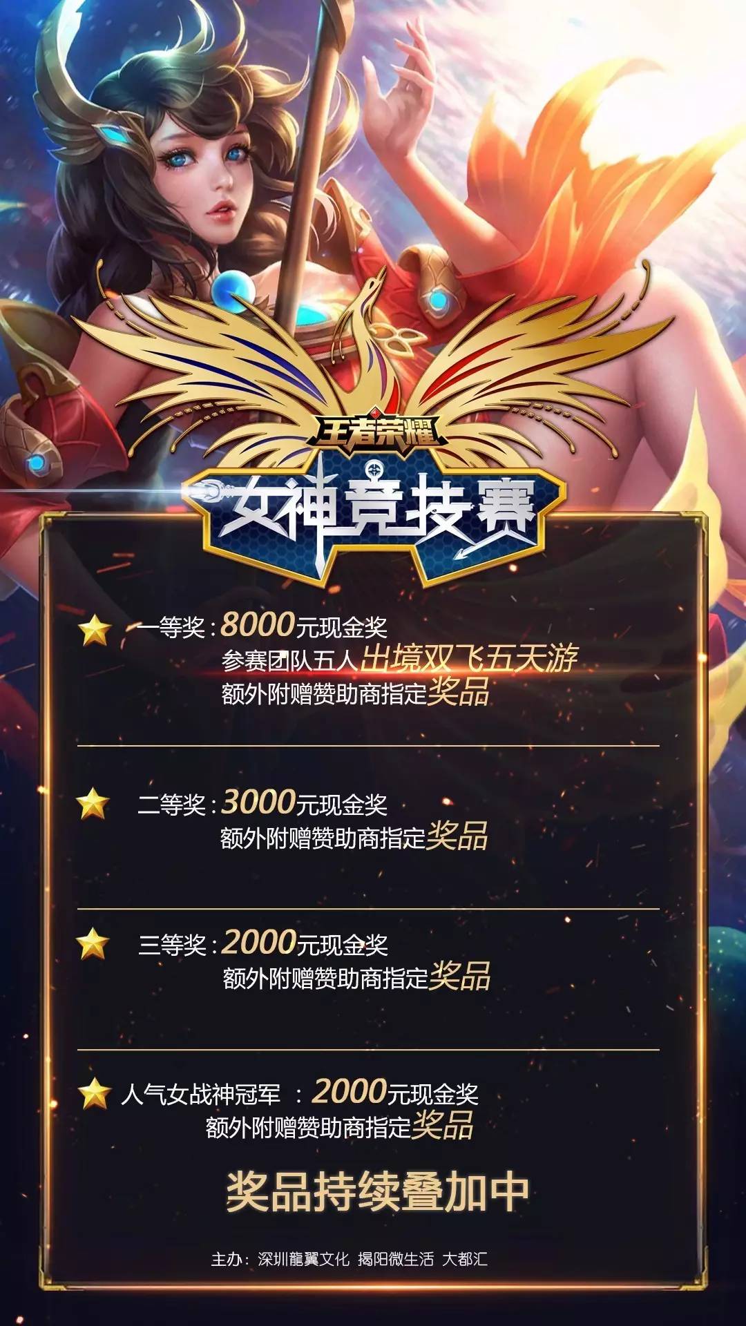 状态的连锁