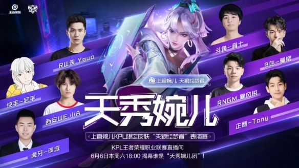 或王