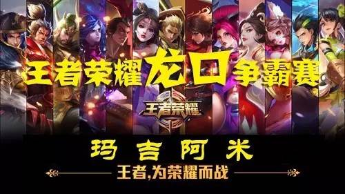 主导了比赛