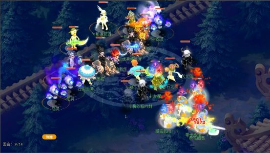 红魔更倾向